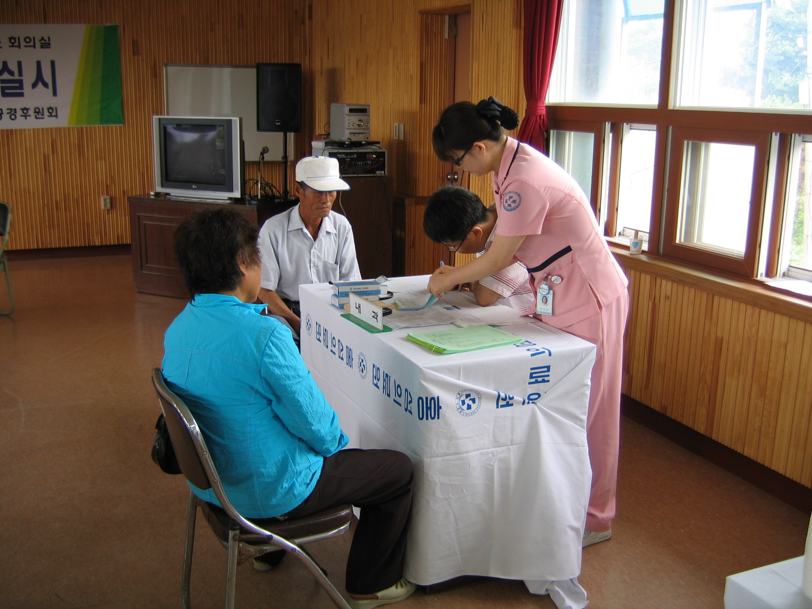 2008년도 장곡면 무료진료 실시