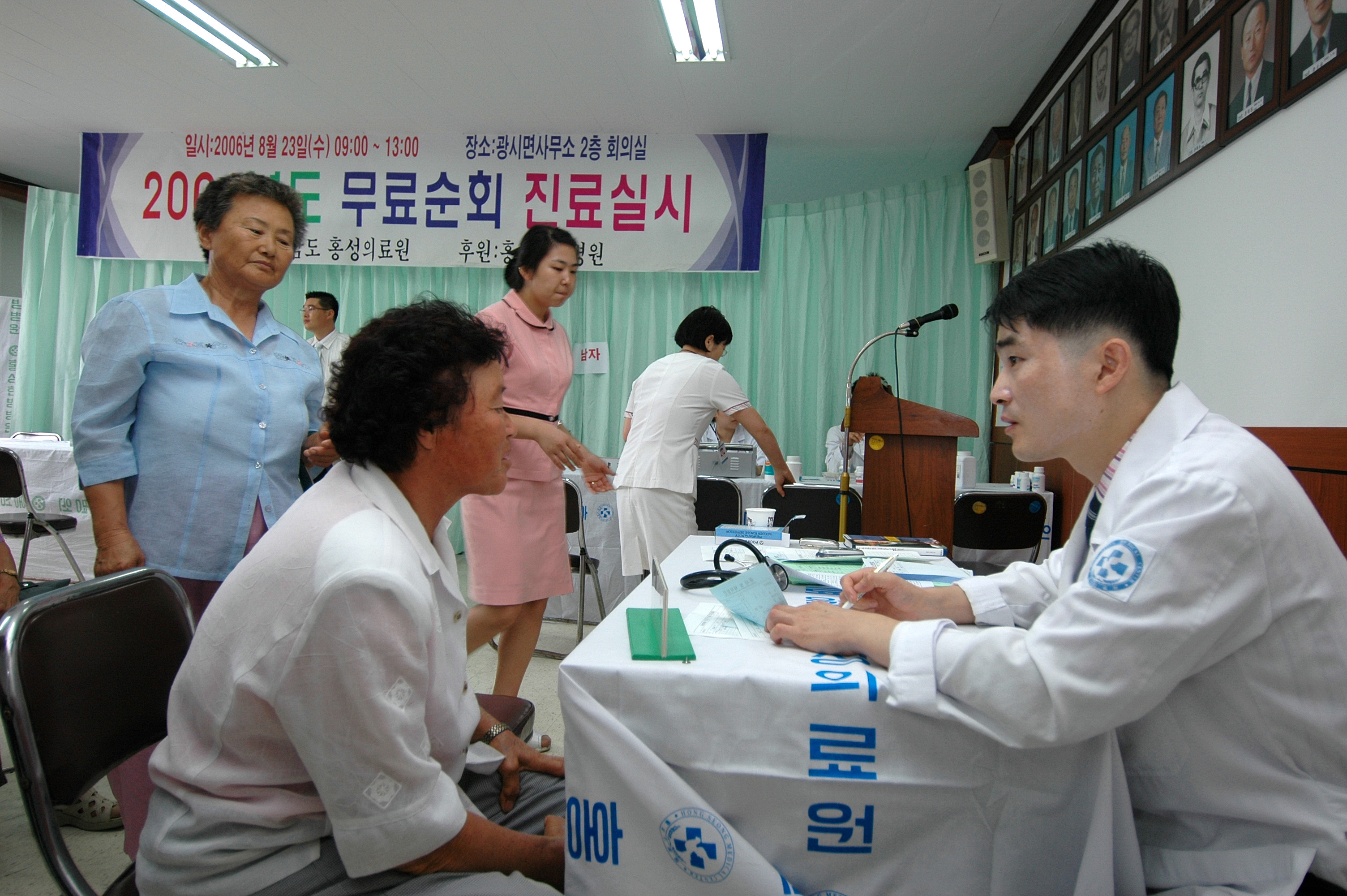 예산군 광시면사무소에서 무료순회진료 실시