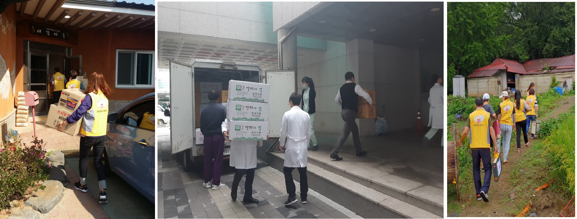 홍성의료원 자원봉사단 "홍의나눔"에서 취약계층에 명절 선물 전달