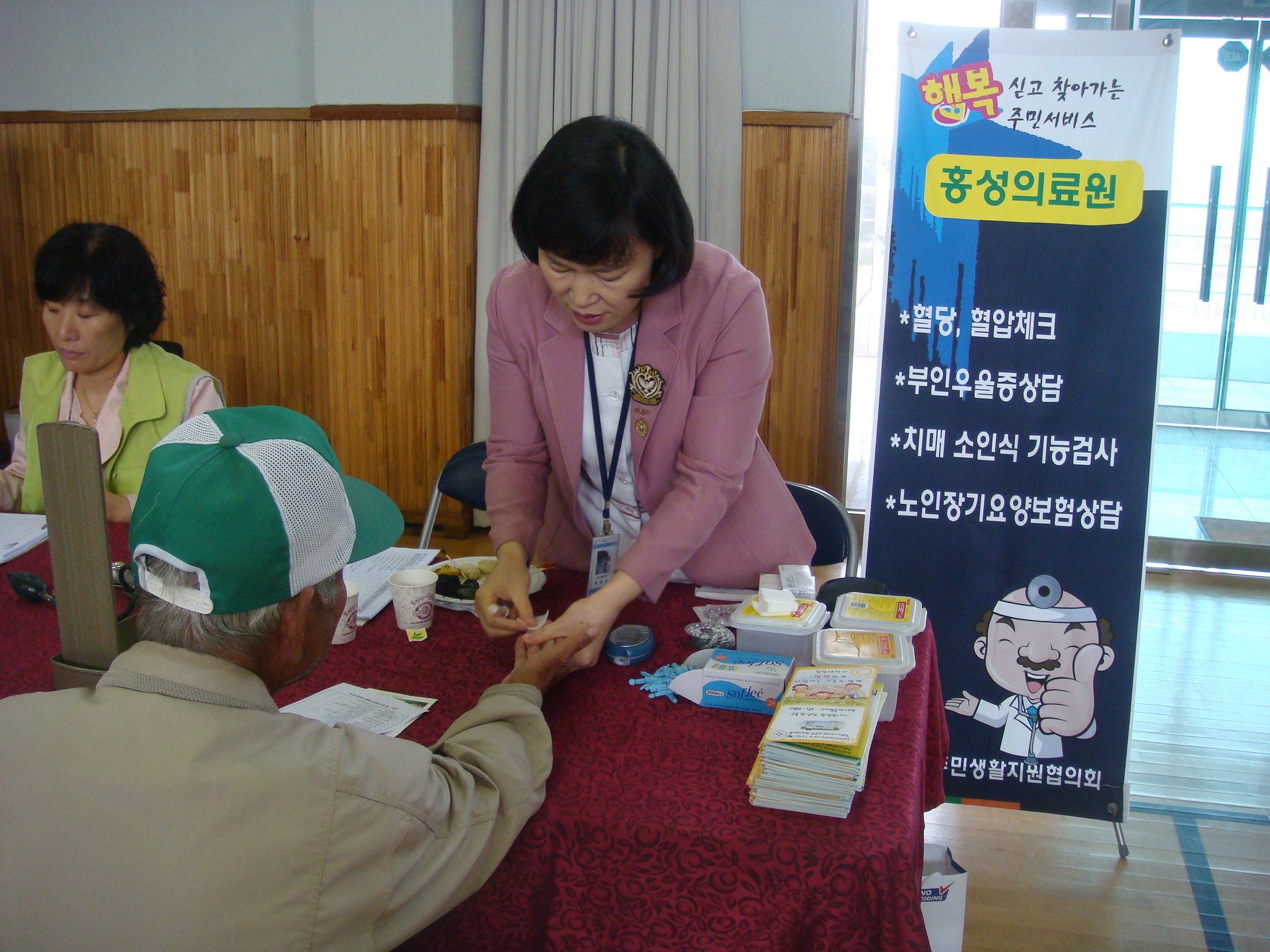 10월 홍성군 이동복지관 참여