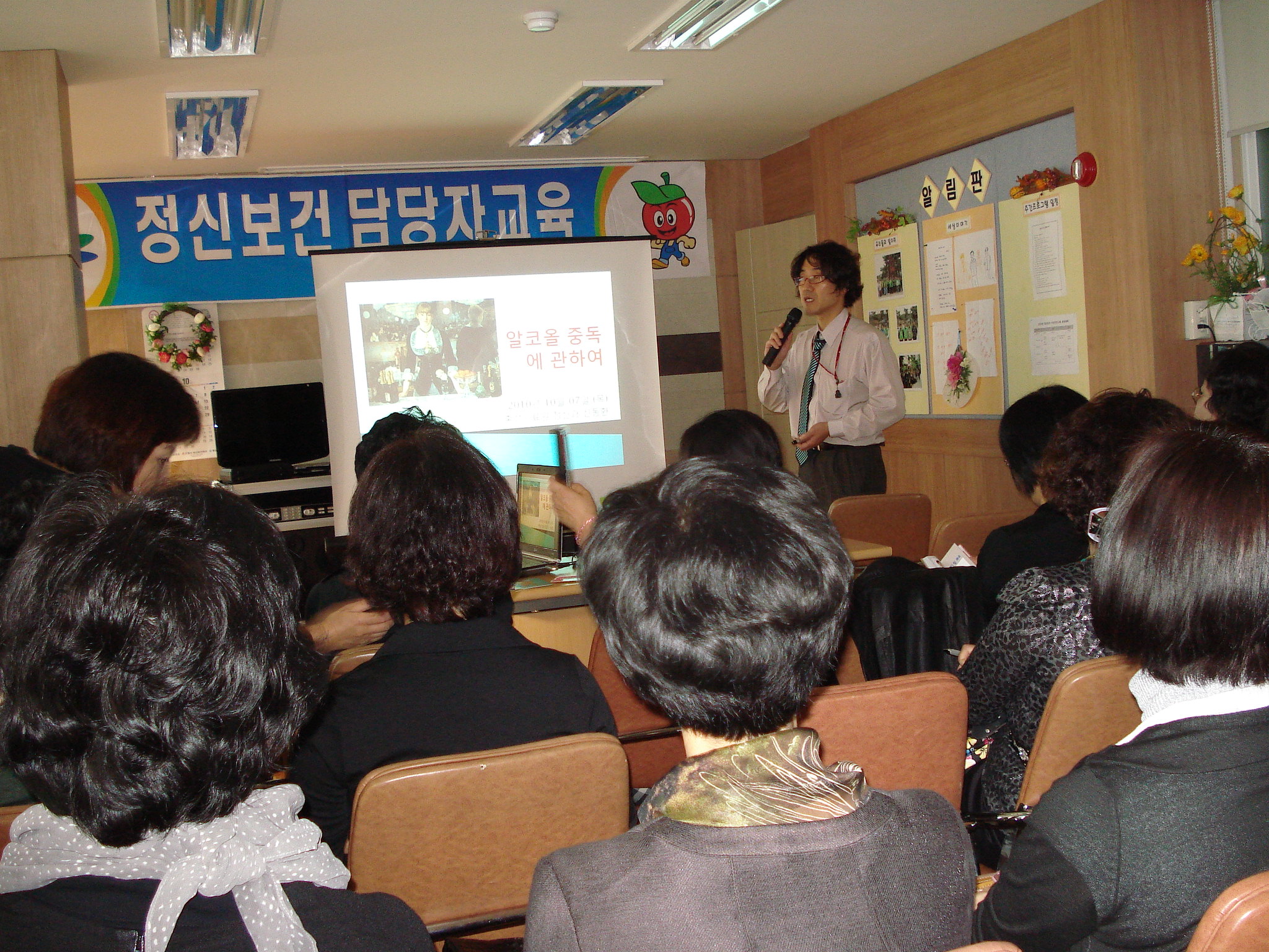 예산군 보건소 관계 의료인력 교육실시