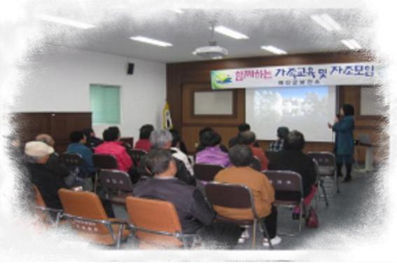 정신장애인 가족모임 실시 