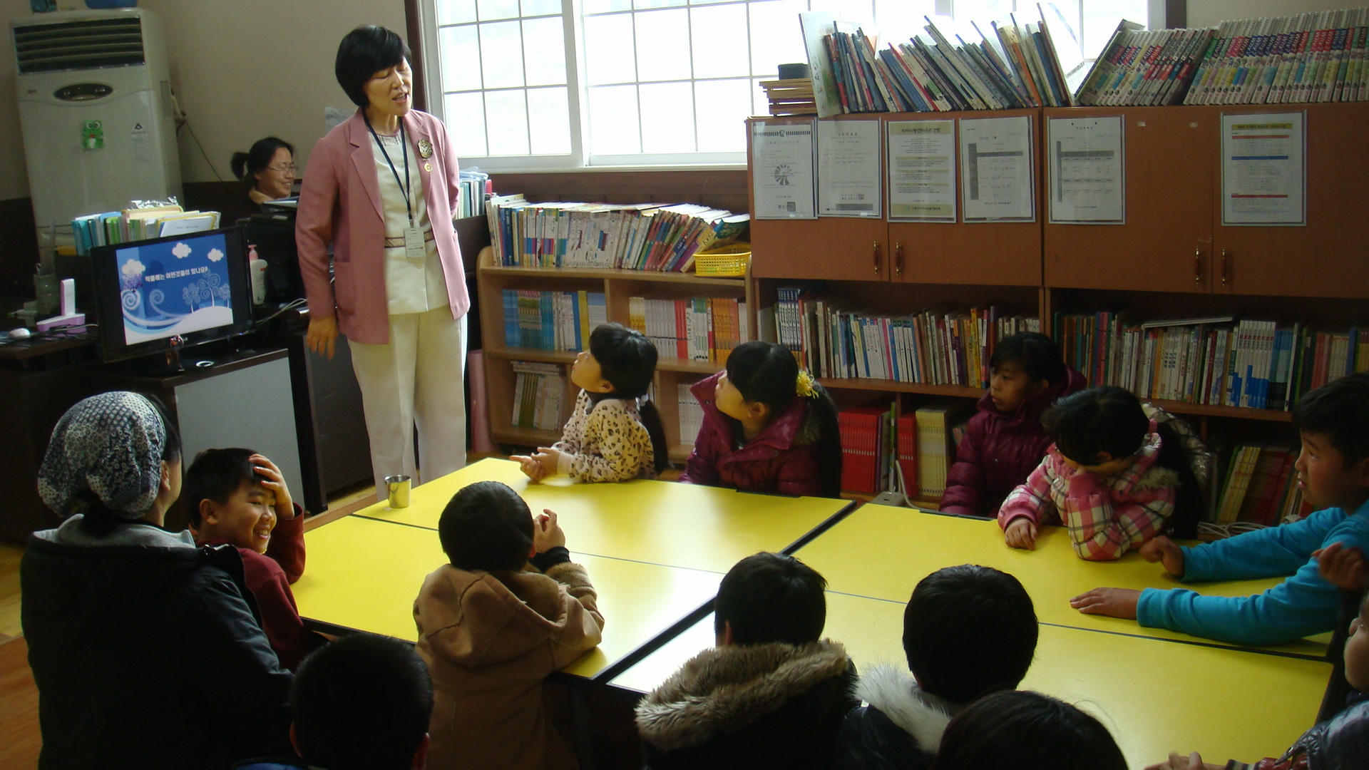 아동센터교육실시