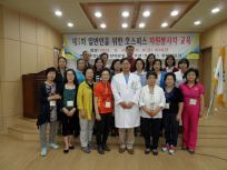 제5회 일반인을 위한 호스피스 자원봉사자 교육 실시
