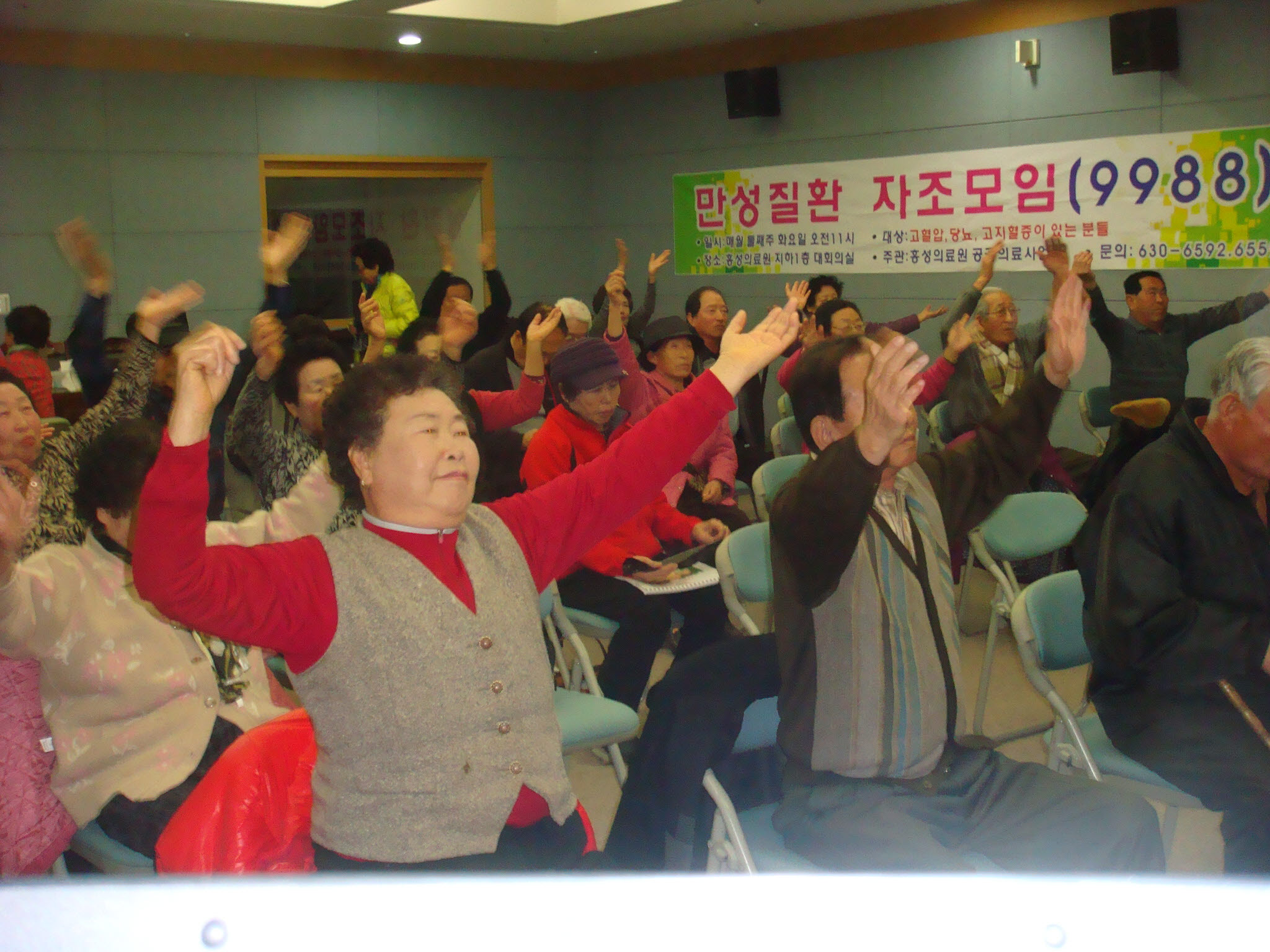 만성질환 3월자조모임 실시