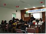 다문화가정 정신건강교육 실시 