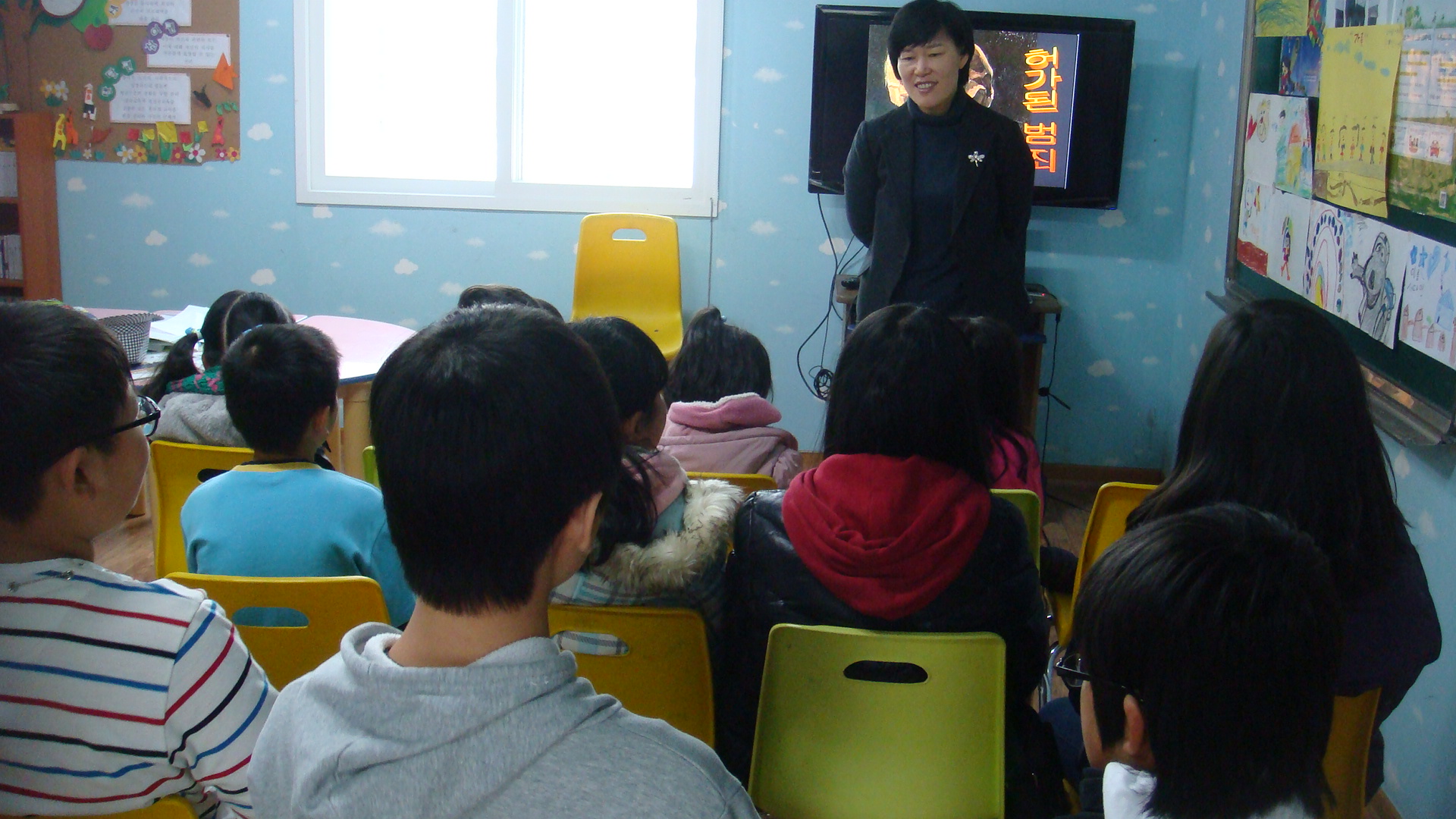 지역아동센터 보건교육 실시 