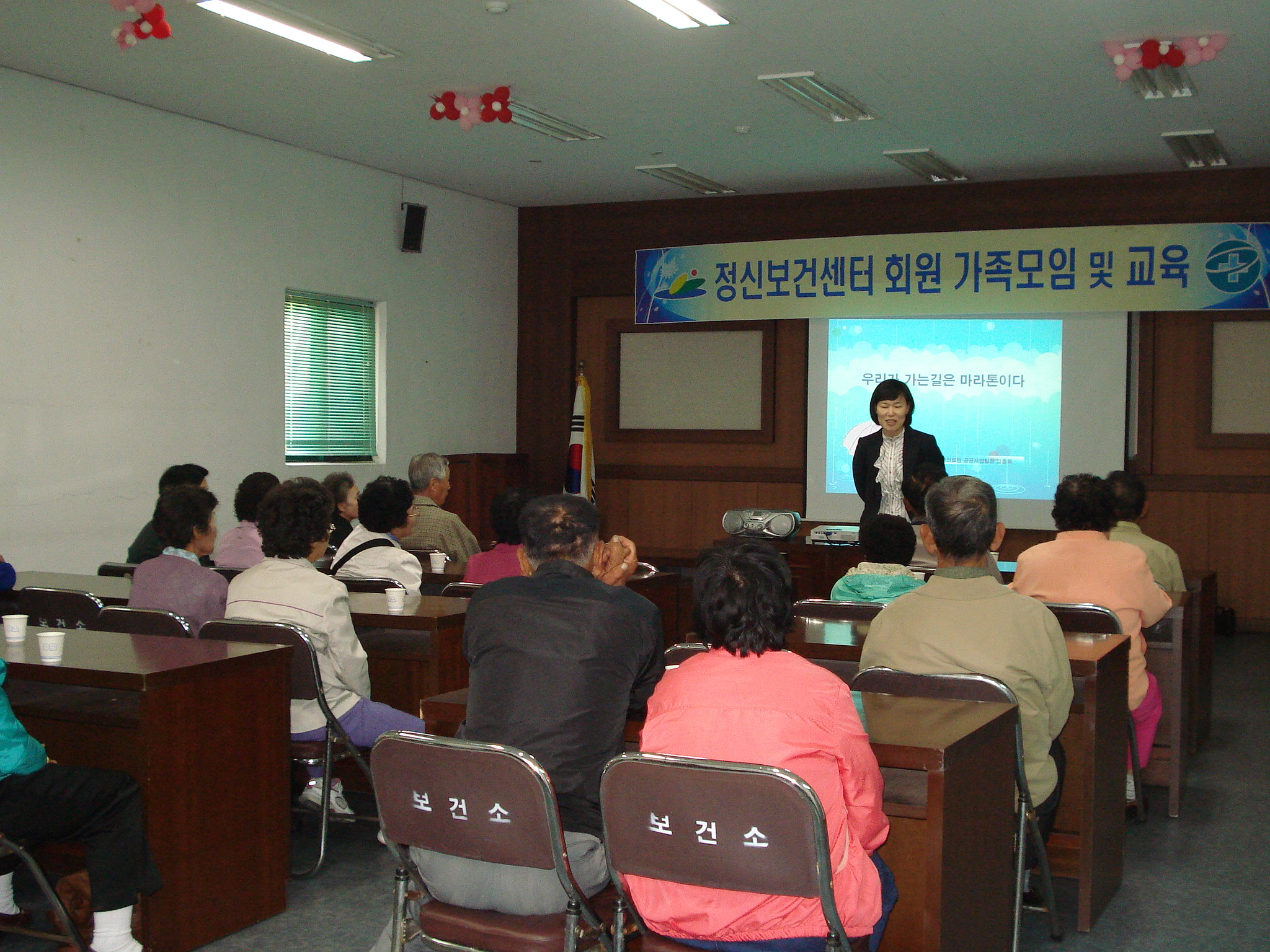예산군 정신장애인 가족모임 실시