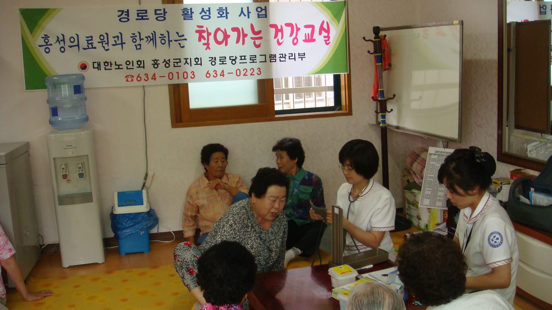 경로당순회 무료교육실시