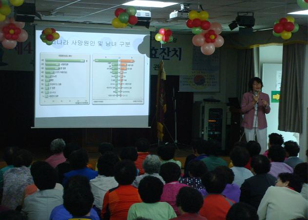 호스피스 완화의료 교육실시