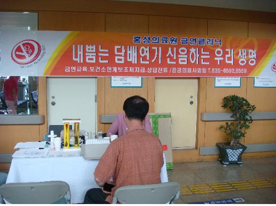 6월 금연캠페인 실시