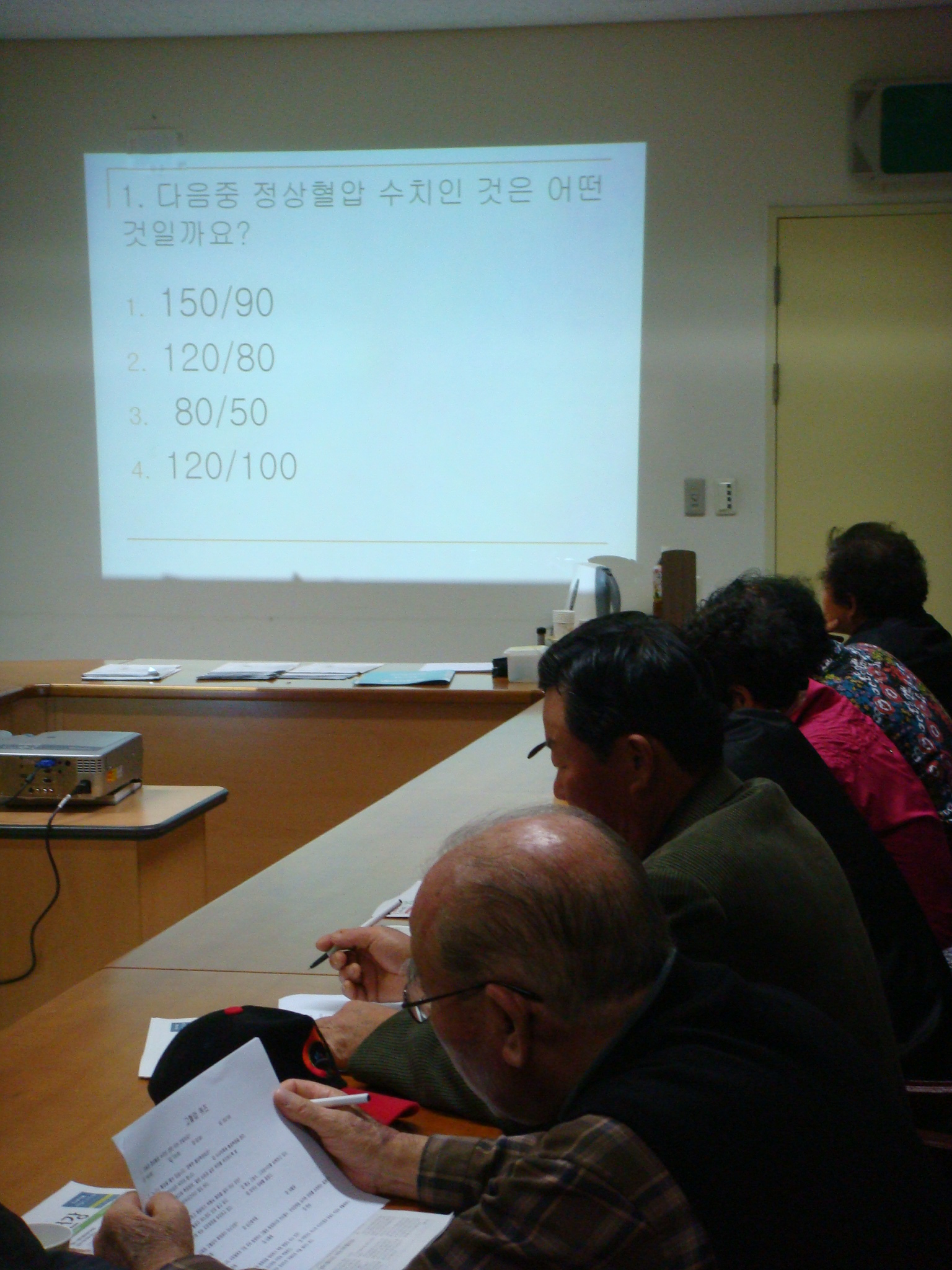 11월 만성질환(당뇨,고혈압) 자조모임 실시