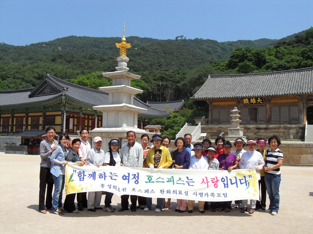 호스피스 완화의료 병동 사별 가족 모임