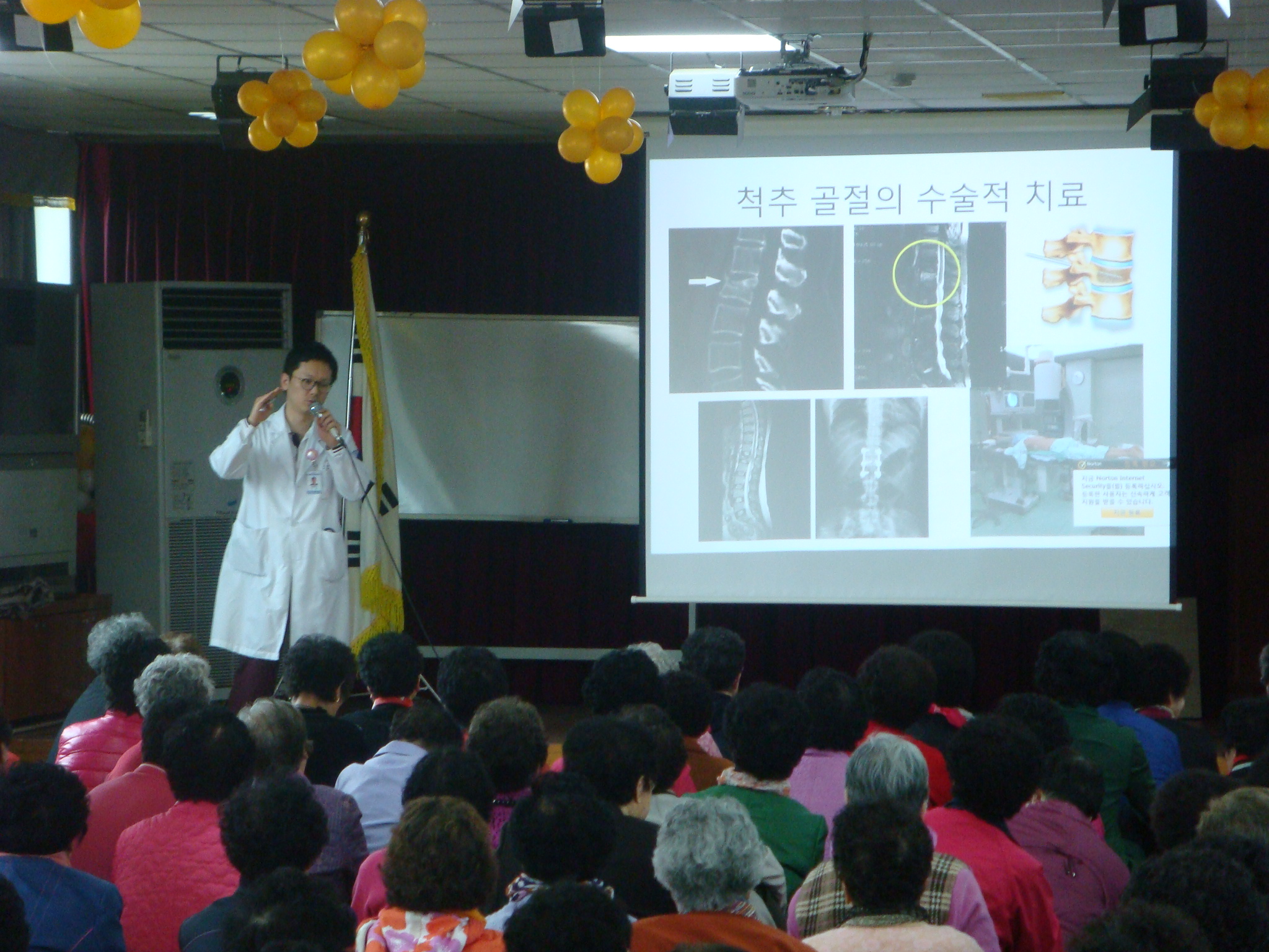 노인복지관 보건교육 실시