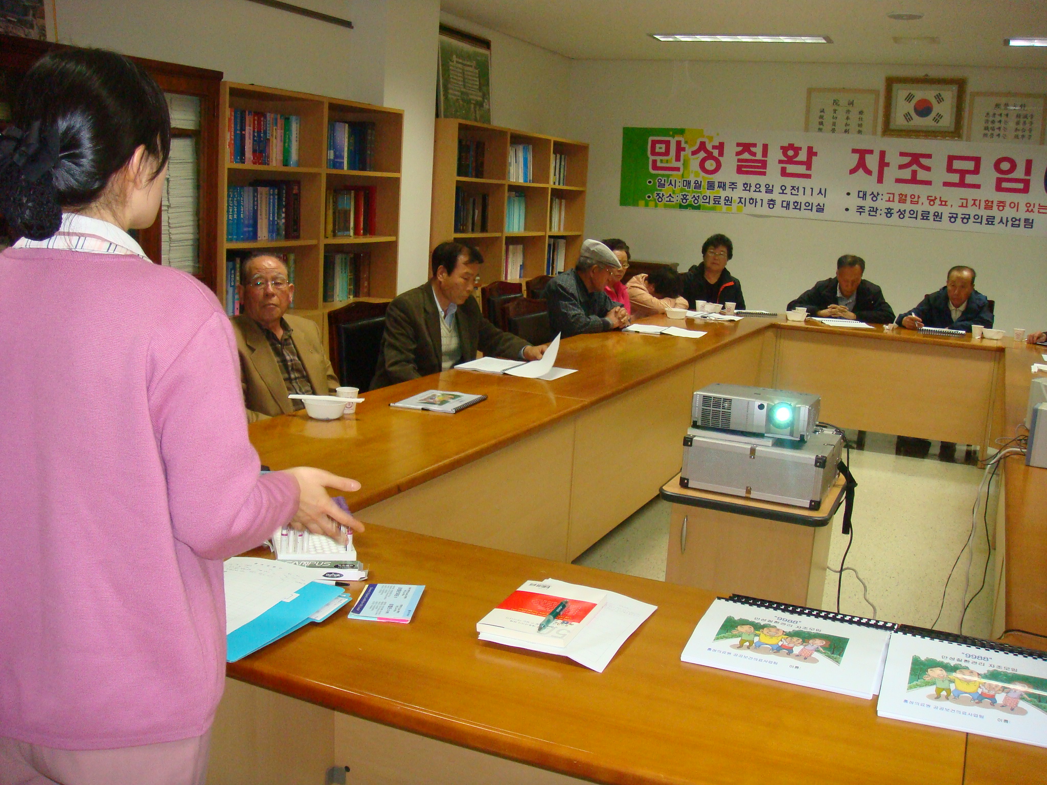 만성질환(당뇨,고혈압,고지혈증) 자조모임 운영