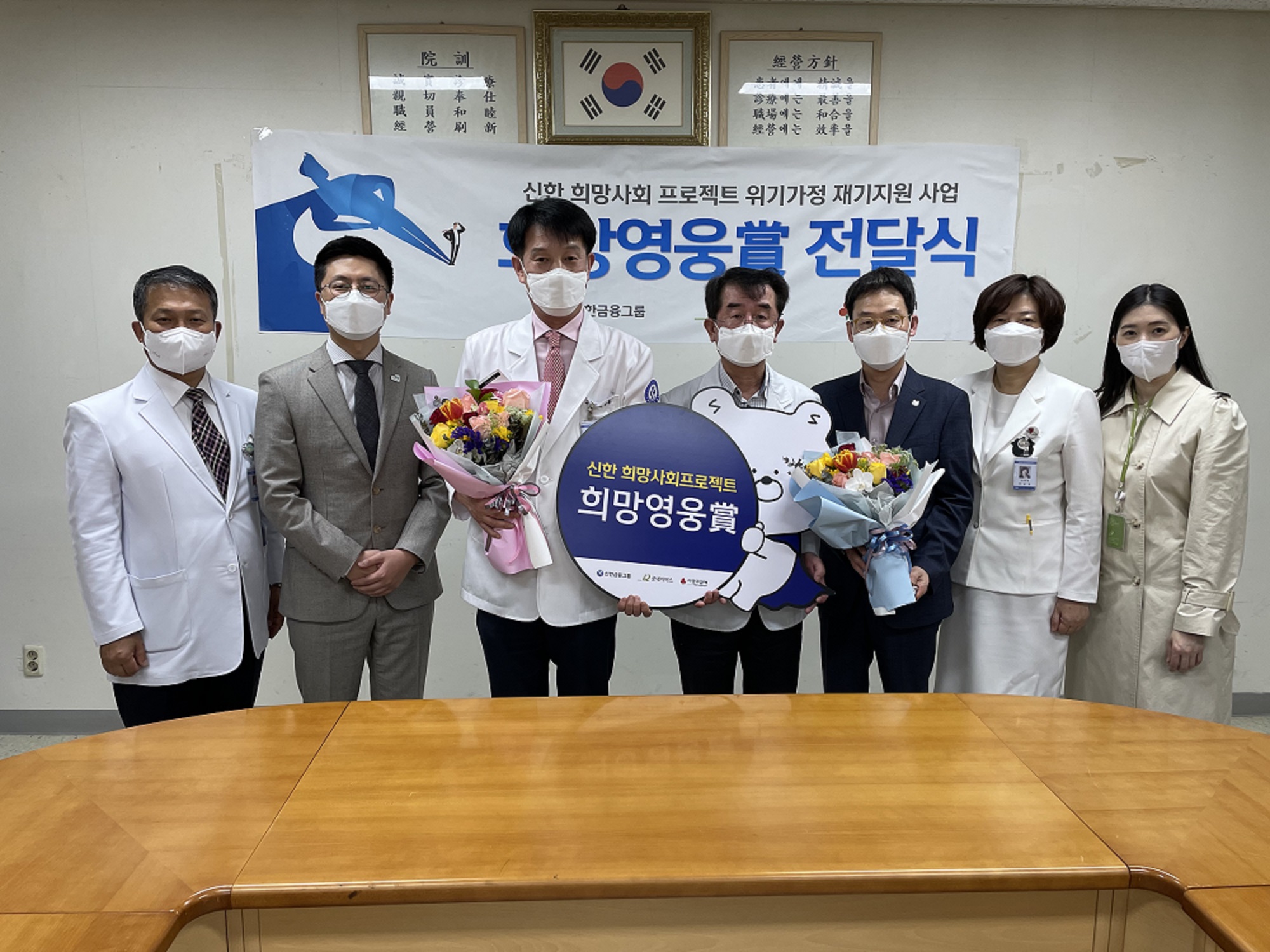 새 생명 지킨 홍성의료원 최정훈, 진병로 과장에 굿네이버스 40번째 ‘희망영웅상’ 선정