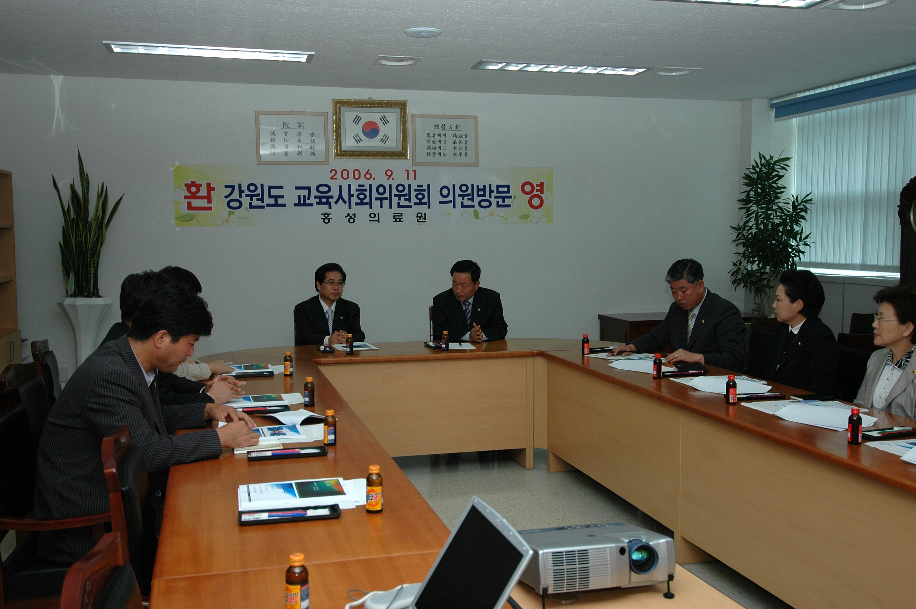 강원도의회 도의원 홍성의료원 방문