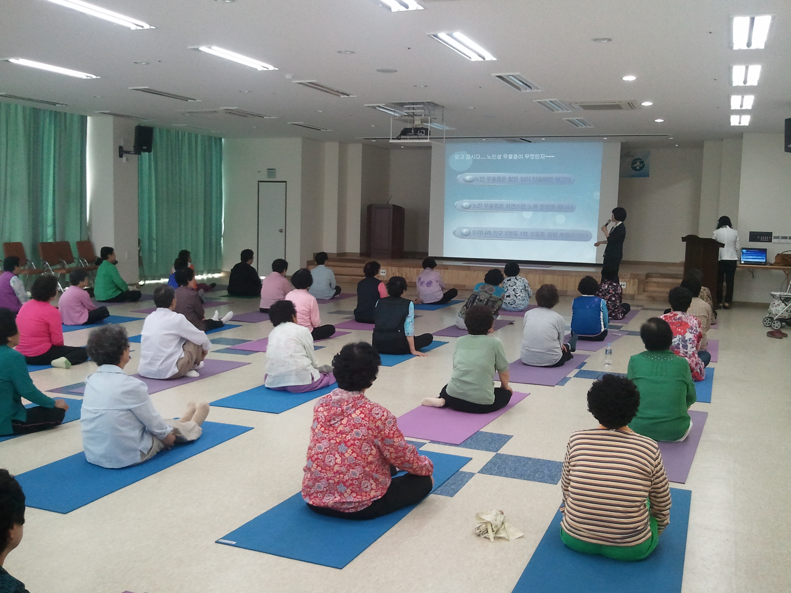 예산군보건소 연계 스트레스 교육 실시