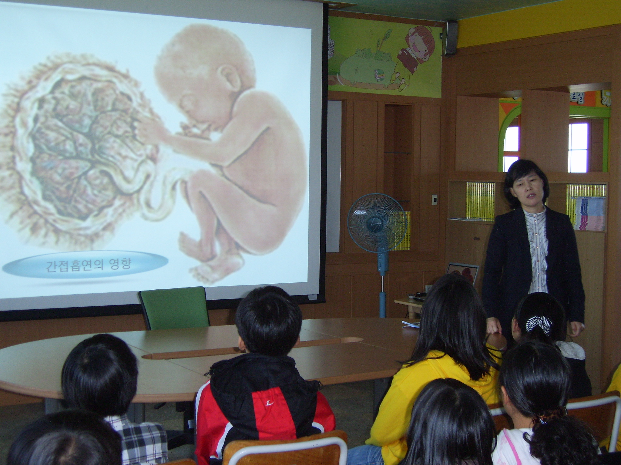 초등학교 금연교육 실시