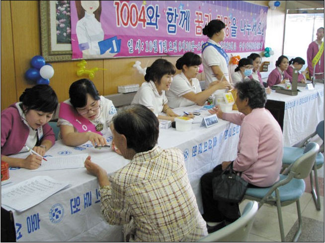 1004 Day 간호사 봉사활동 안내