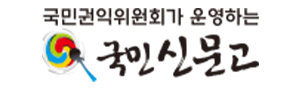 국민신문고