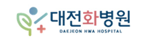 대전화병원