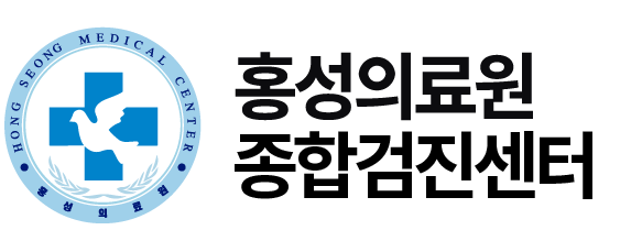 홍성의료원 종합검진센터