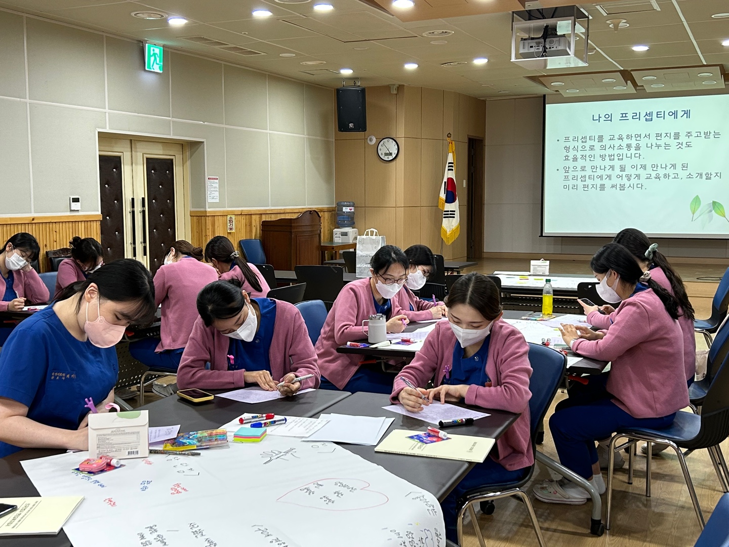 홍성의료원, 간호사 프리셉터 교육 실시