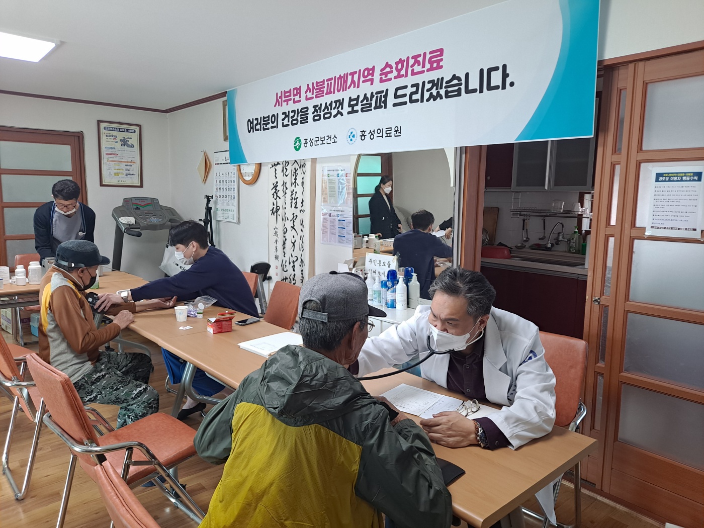 홍성 산불 피해지역 의료지원 활동 펼쳐