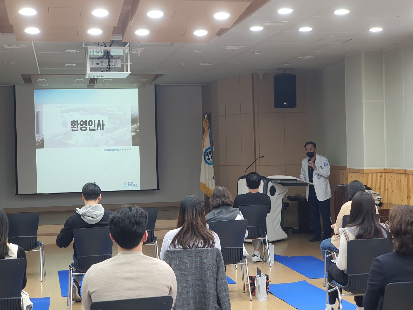 홍성의료원-홍성군 연계 사업 담당자 대상  역량강화교육 및 간담회 실시